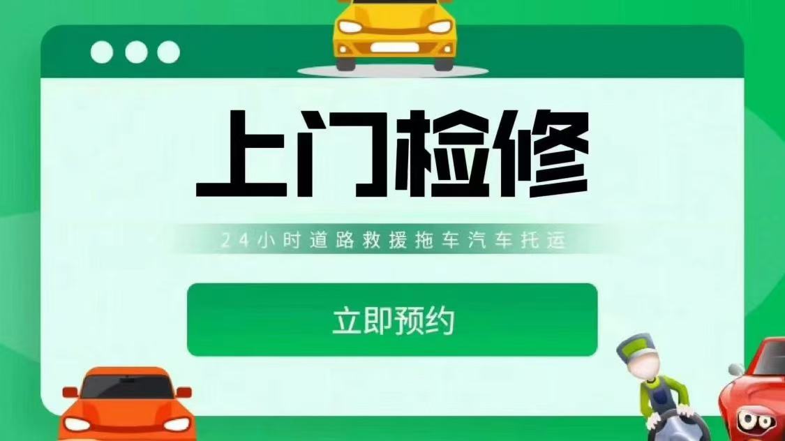 1733880674419326.jpg 修车25.jpg